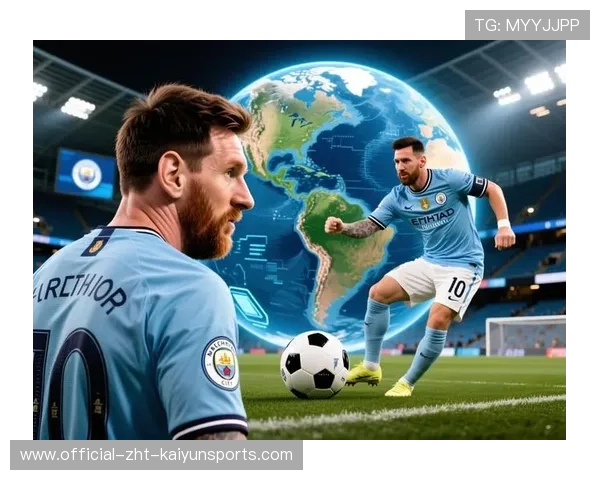 曼城追梅西式奇思妙想：足球未来的新篇章