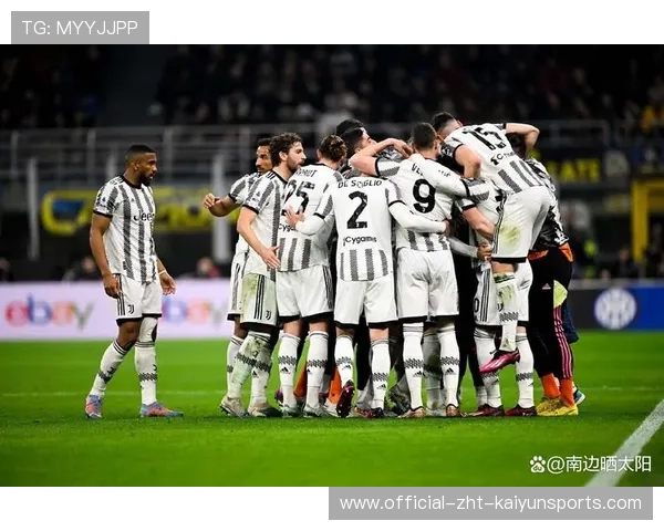 欧冠巅峰对决：尤文主场迎战多特青春风暴，尤文欧冠冠军主力阵容