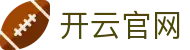 开云体育『中国』官网入口 — 在线网页版入口 Kaiyun Sports